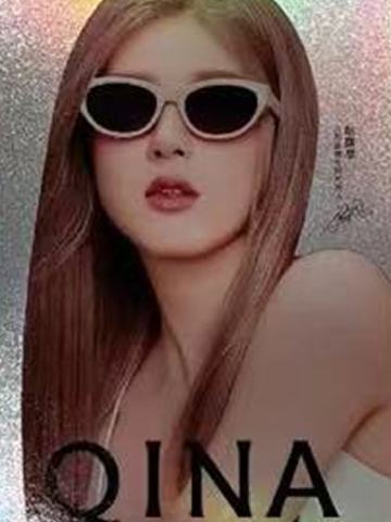 qina亓那代言卡4.0 ver.E