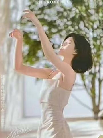 欧舒丹代言卡6.0 ver.A