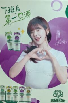 夏日纷下班系列 ver.D