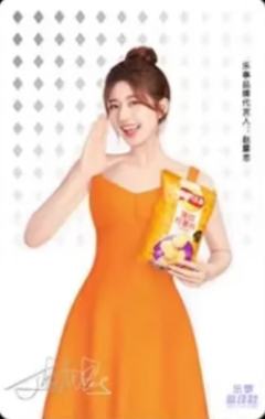 乐事 ver.A