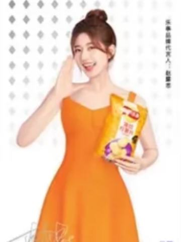 乐事 ver.A