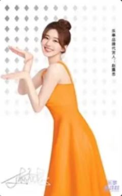 乐事 ver.B