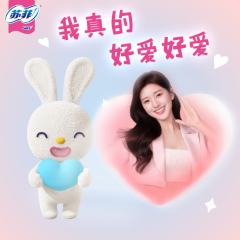 苏菲代言周边