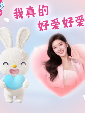 苏菲代言周边