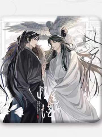沈泽川&萧驰野-山河影满系列徽章