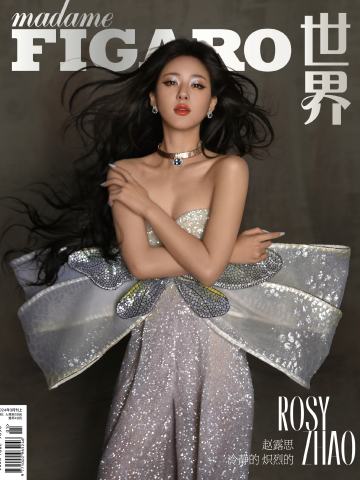 费加罗三月刊