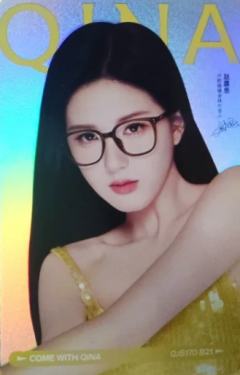 亓那光学眼镜卡 ver.D