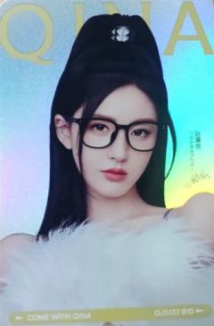 亓那光学眼镜卡 ver.E