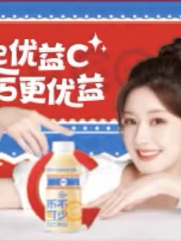 优益c新年更优益礼品卡