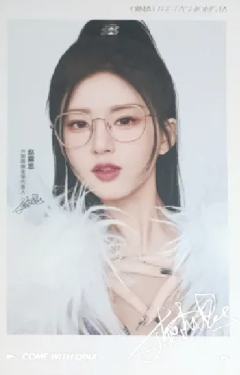 亓那眼镜拍立得2.0 ver.D