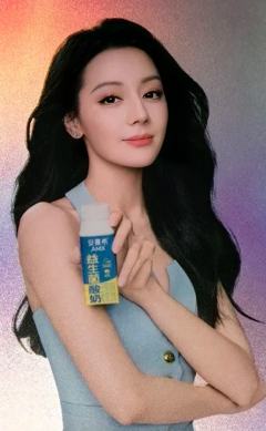 安慕希蛇年幻彩卡 ver.B