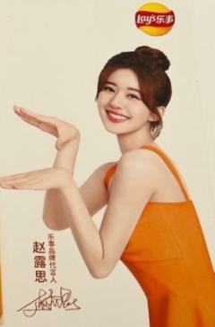 乐事明信片 ver.D