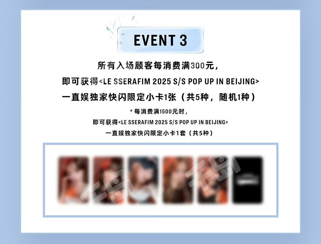 le sserafim 中華 一直娱 yizhiyu 北京 特典 5枚セット LE SSERAFIM × Withfans】[UNFORGIVEN] 一直娱 yizhiy