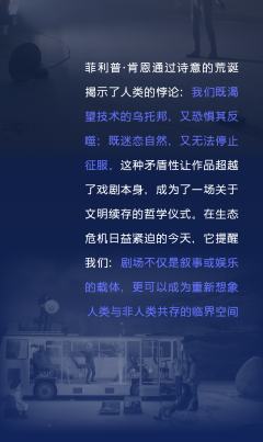 人间乐园-资料图