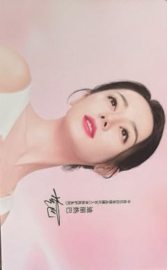 半亩花田代言卡2.0 ver.A