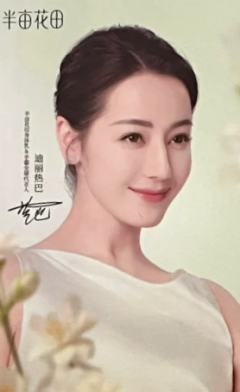 半亩花田代言卡1.0 ver.D