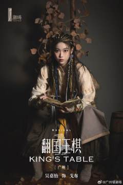 吴嘉怡