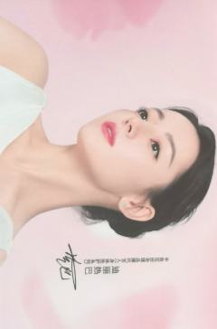半亩花田代言卡2.0 ver.C