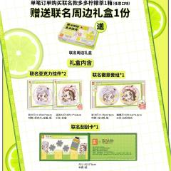 调酒师(亚克力挂件)2-果子熟了联名周边-资料图