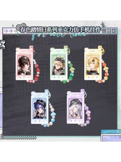 春色踏情日系列亚克力仿手机挂件