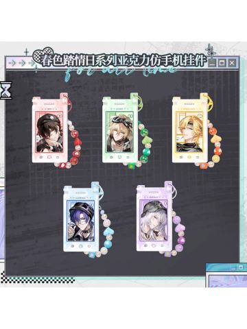 春色踏情日系列亚克力仿手机挂件