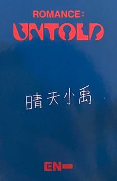 yzy6.0签售 5-资料图