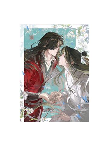 花城&谢怜3-山桃枫收收藏画套组