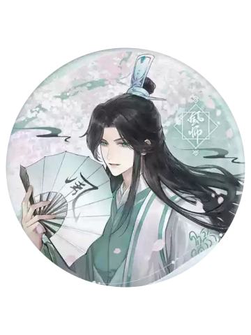 风师款-心在桃源系列徽章