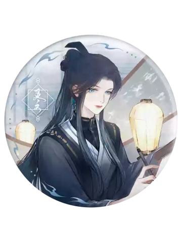 灵文款-心在桃源系列徽章