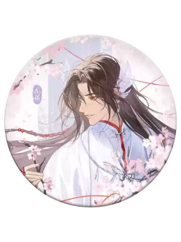 花城桃源款-心在桃源系列徽章