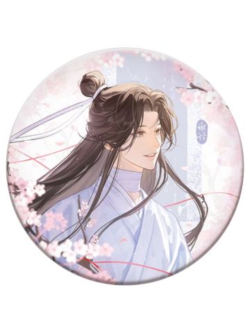 谢怜桃源款-心在桃源系列徽章