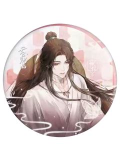 谢怜灵蝶款-心在桃源系列徽章