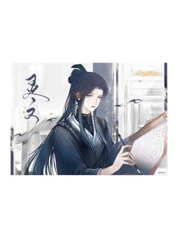 灵文-收藏画套组