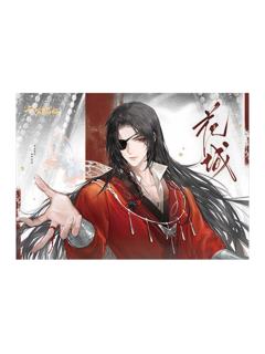 花城-收藏画套组