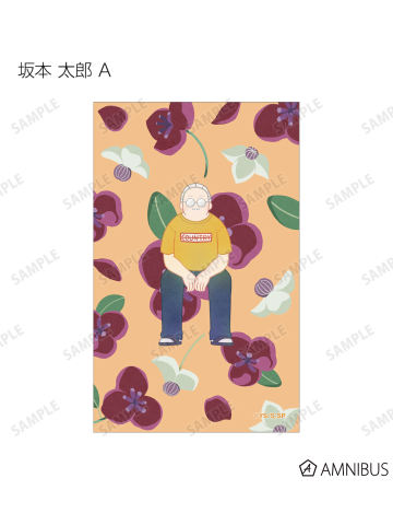 坂本太郎A-Botania 卡片