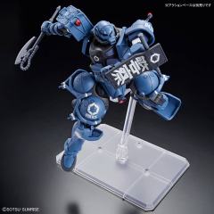 HG 军警扎古-资料图