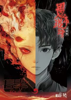 谜案集·愚木混珠-资料图