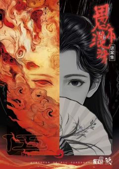 谜案集·愚木混珠-资料图