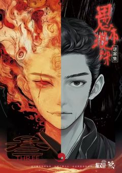 谜案集·愚木混珠-资料图