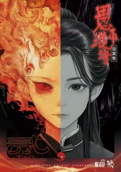 谜案集·愚木混珠-资料图