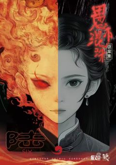 谜案集·愚木混珠-资料图