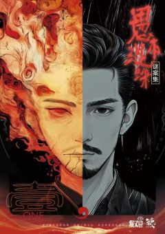 谜案集·愚木混珠-资料图