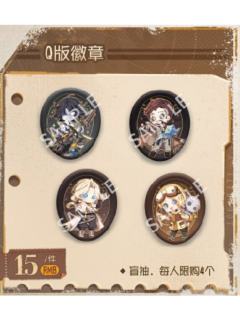 庄园探险队第一弹Q版徽章