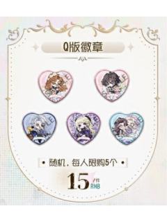 春日序曲Q版徽章