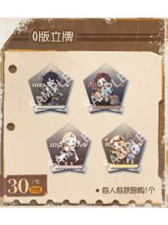 庄园探险队第一弹Q版立牌