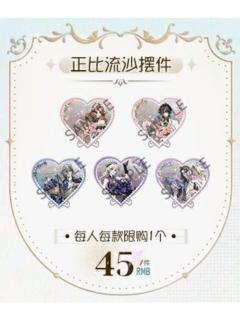 春日序曲正比流沙摆件