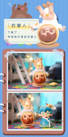 假期日记系列-资料图