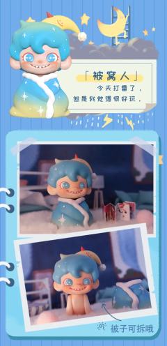 假期日记系列-资料图