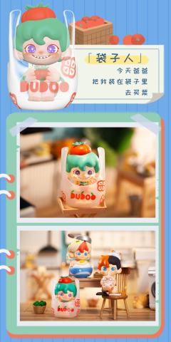 假期日记系列-资料图