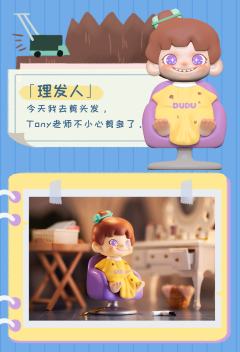 假期日记系列-资料图